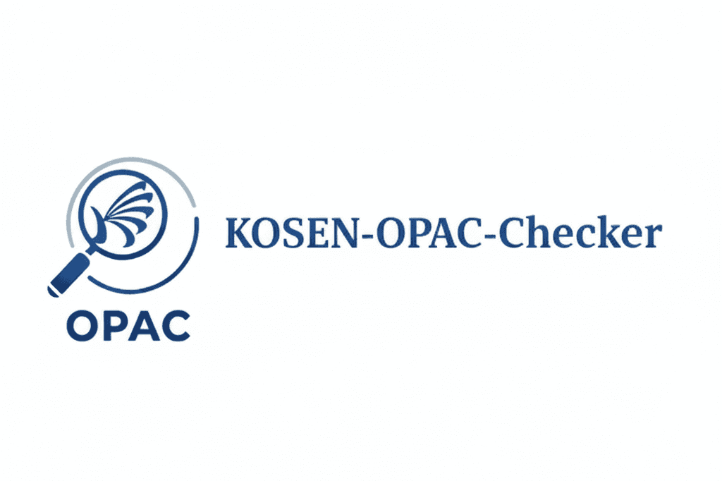 KOSEN-OPAC-Checker